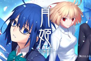 【英版】月姬 .TSUKIHIME A piece of blue glass moon