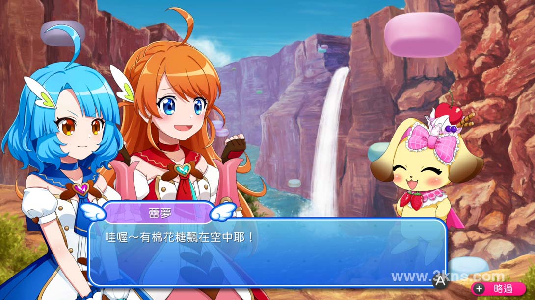 爆裂！甜点王国（1.0.1）金手指截图