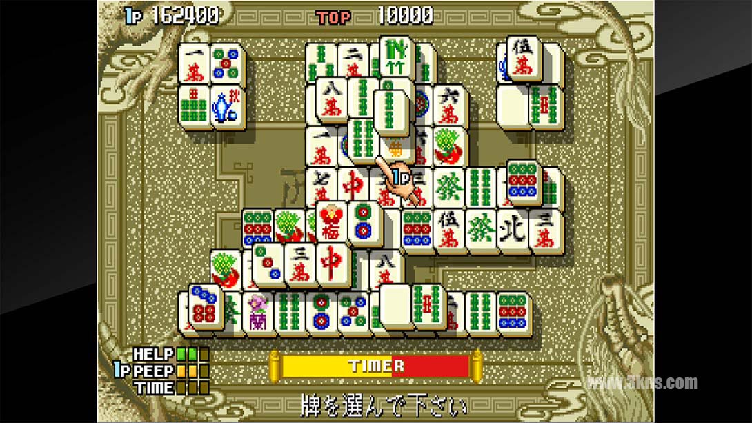 街机档案 上海3 上海III（1.0.0）金手指截图