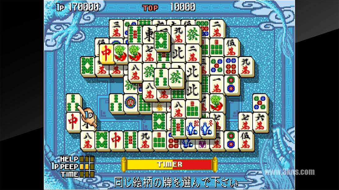 街机档案 上海3 上海III（1.0.0）金手指截图