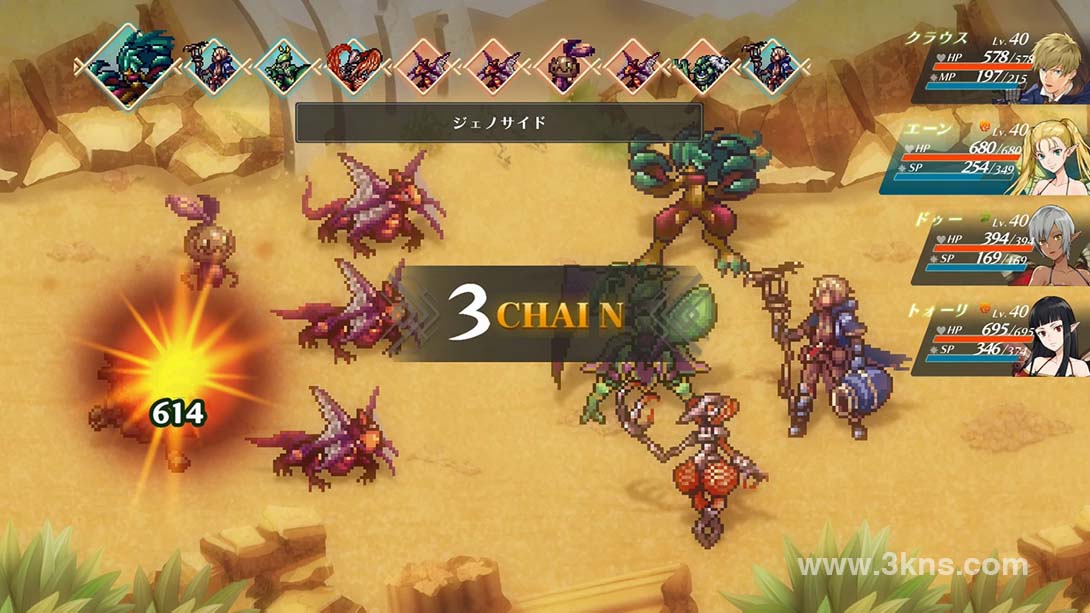 【日版】贤者世界Re:Try .WiZmans World Re;Try截图
