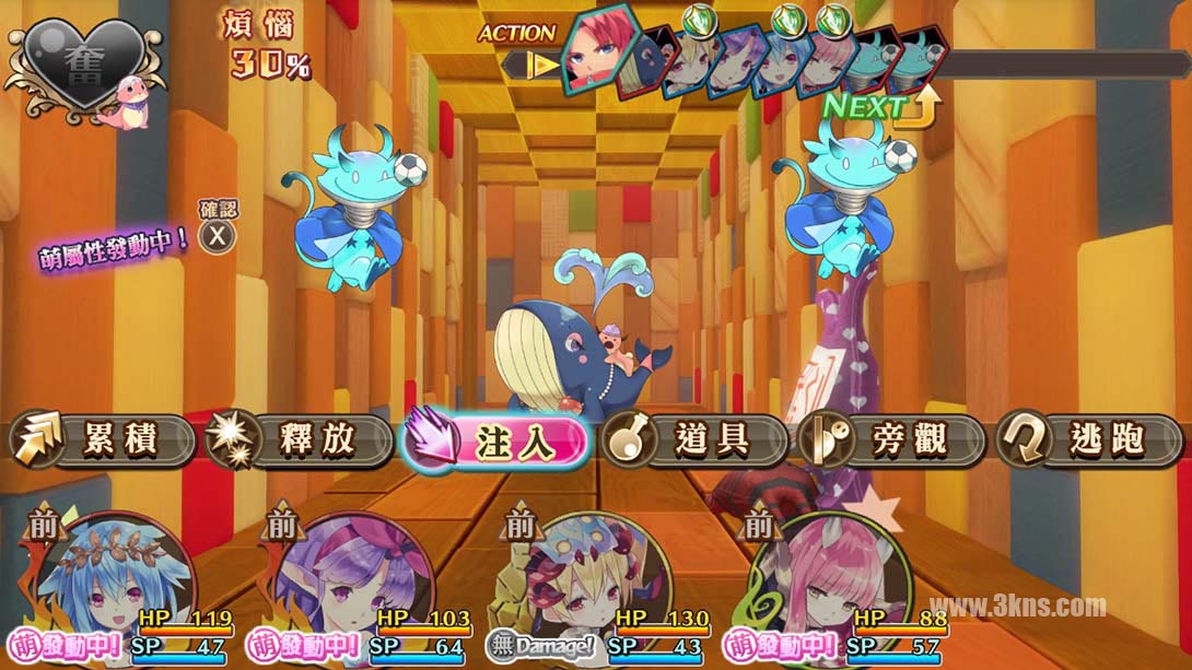限界凸起:萌情水晶H（1.0.2）金手指截图