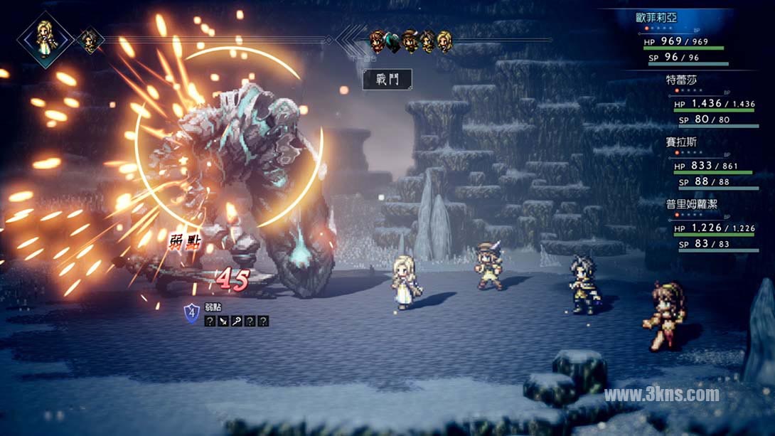 八方旅人(1.0.5)金手指截图