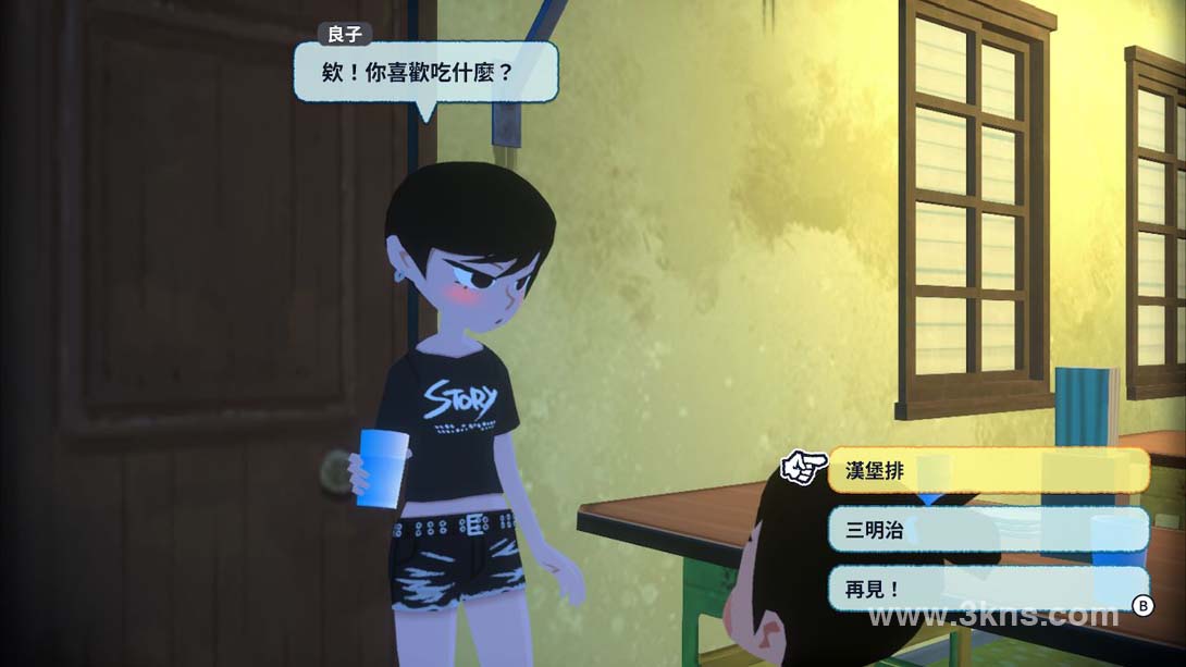 【港版】深夏时光!二十世纪的暑假 .なつもん! 20世紀の夏休み截图