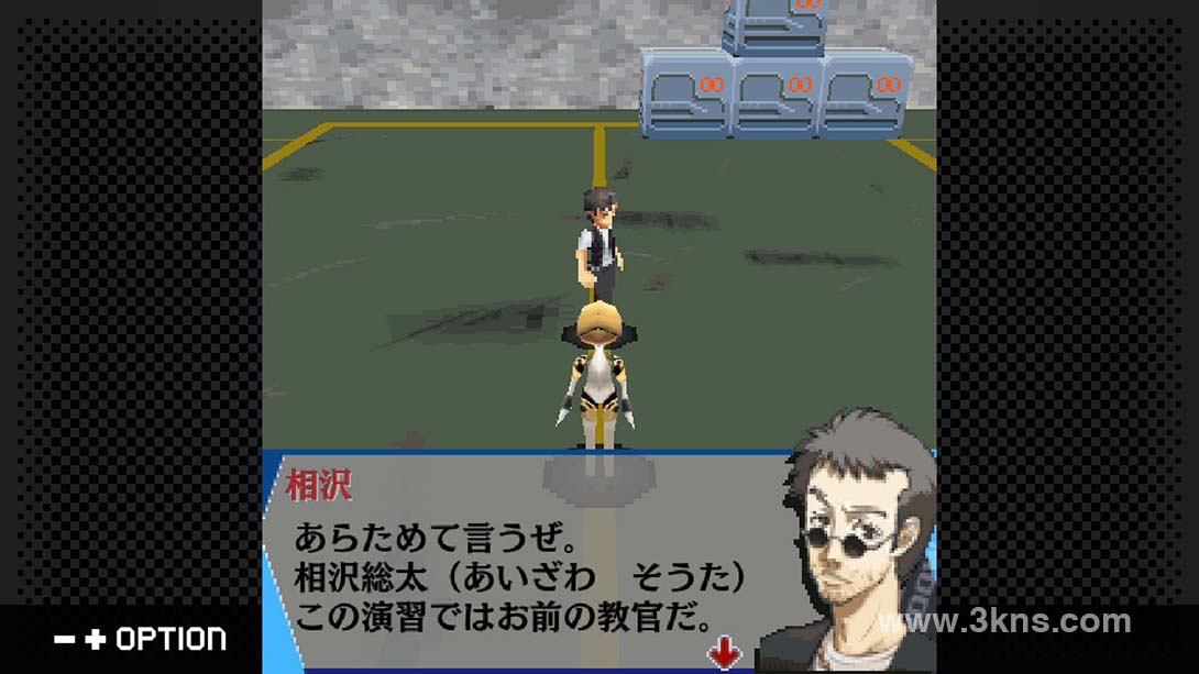 【日版】G-MODEアーカイブス+ ペルソナ3 アイギス THE FIRST MISSION截图