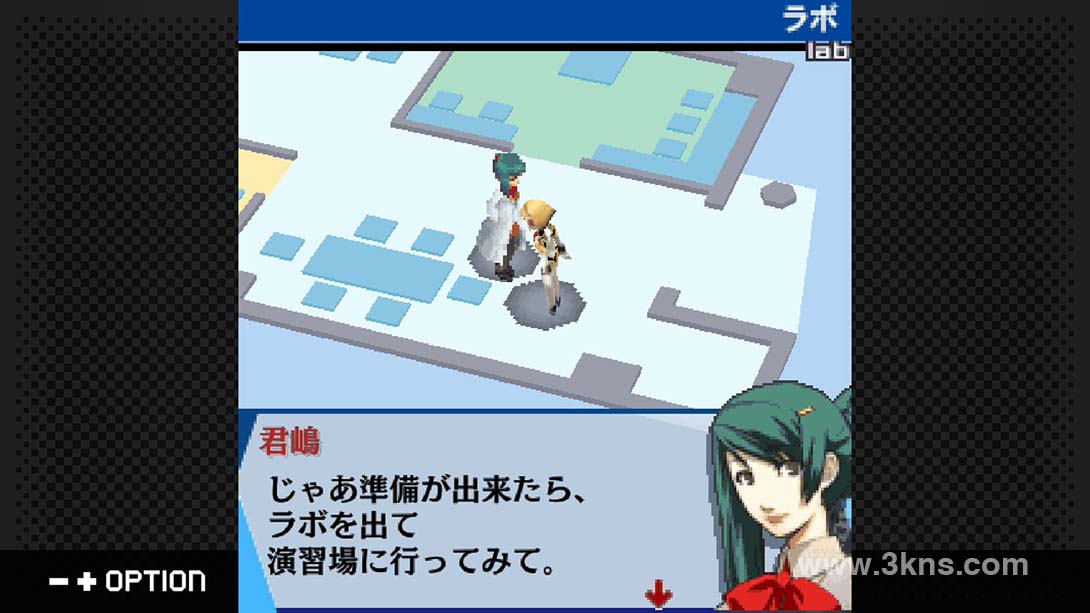 【日版】G-MODEアーカイブス+ ペルソナ3 アイギス THE FIRST MISSION截图