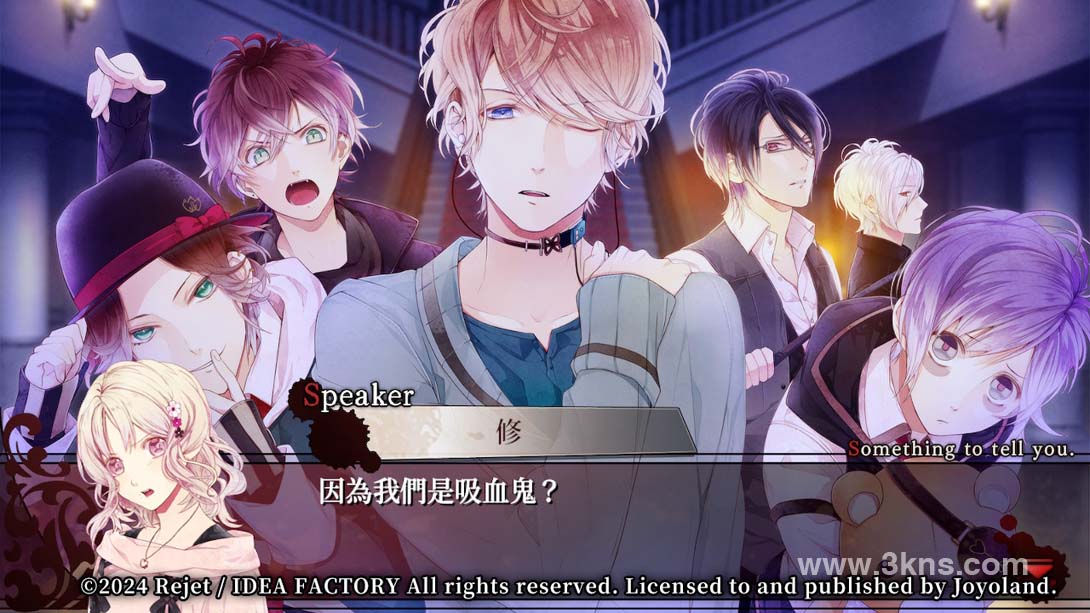 【港版】魔鬼恋人 .DIABOLIK LOVERS GRAND EDITION截图