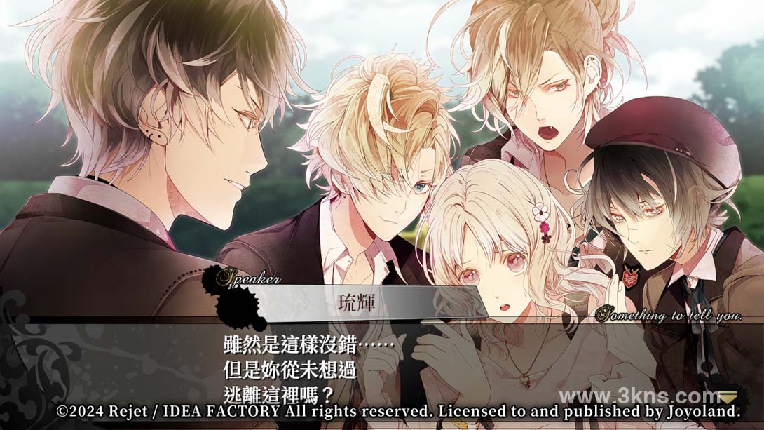 【港版】魔鬼恋人 .DIABOLIK LOVERS GRAND EDITION截图