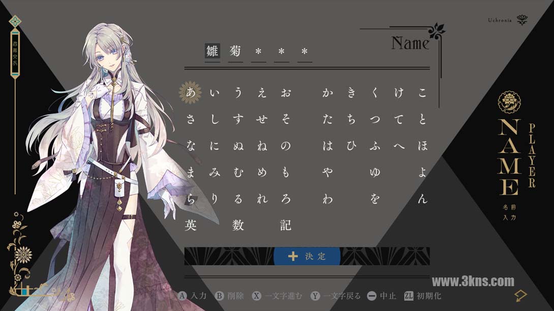 【日版】泡沫的永恒之国 .泡沫のユークロニア截图