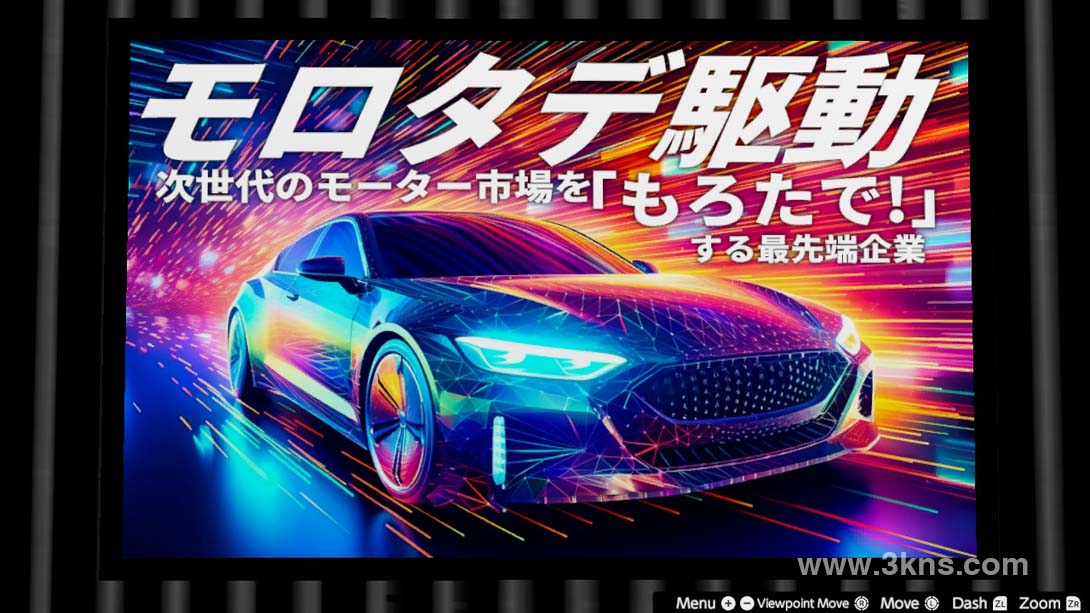 【美版】3号线Plus .SANBANSEN PLUS截图