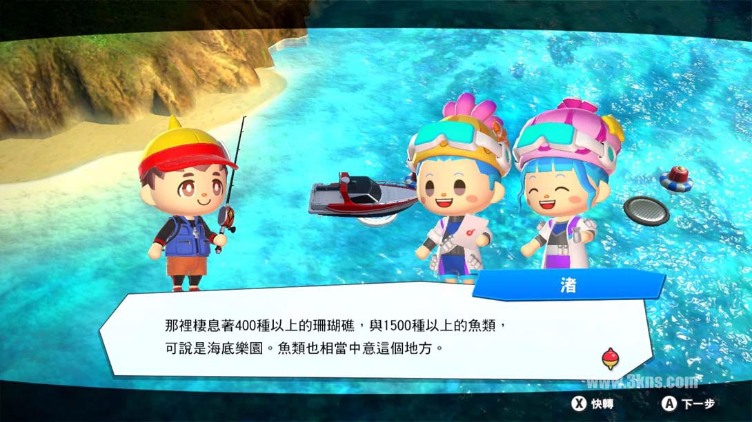 王牌钓手 欢钓水族馆(1.2.1)金手指截图