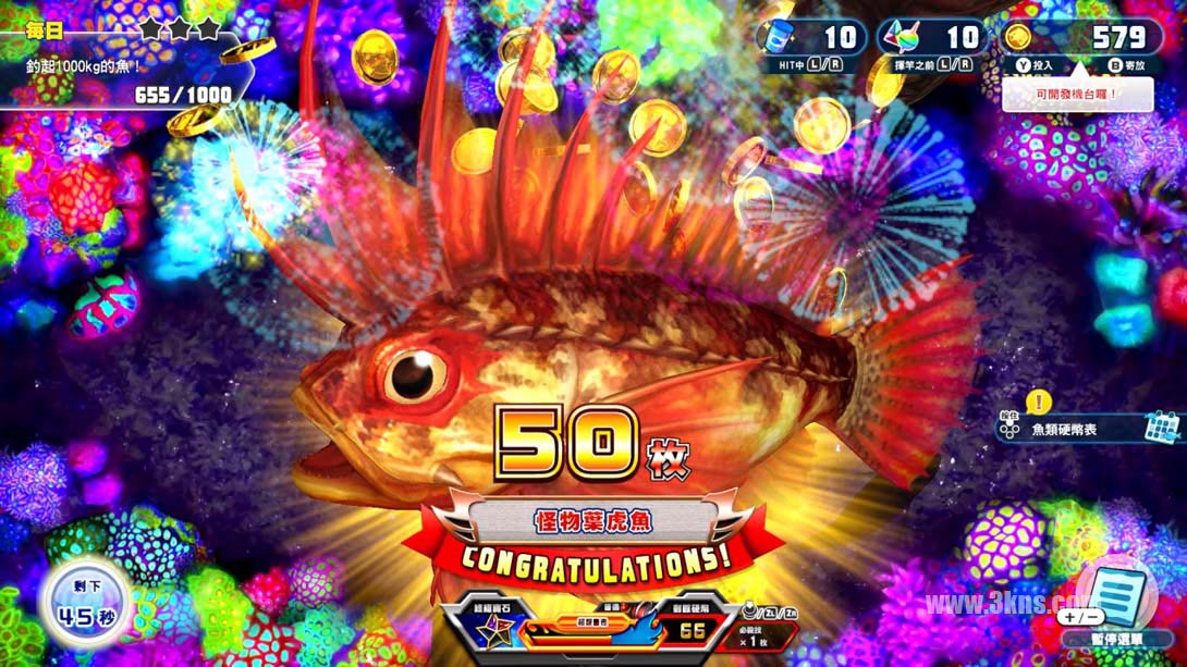 王牌钓手 欢钓水族馆(1.2.1)金手指截图