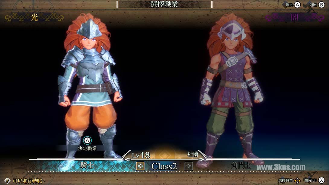 圣剑传说3:重制版（1.1.1）金手指怪盗版截图