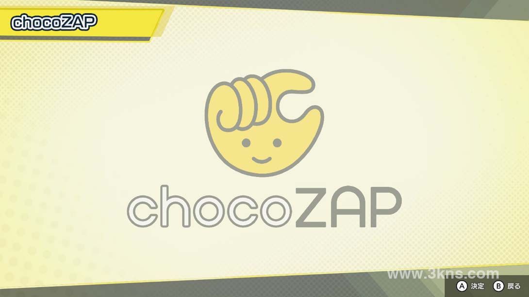 【日版】RIZAP for Nintendo Switch 体感♪リズムトレーニング截图
