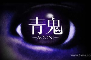 【美版】青鬼 .Aooni