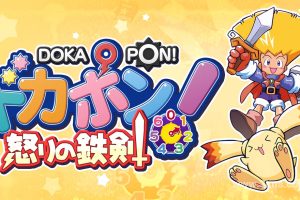 多卡波王國～怒之鐵劍～（1.0.1）金手指