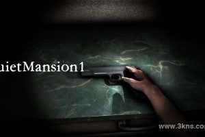 【美版】逃离公寓 1 .QuietMansion1