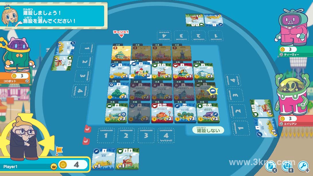 【美版】大家一起骰子街 .MACHI KORO With Everyone截图