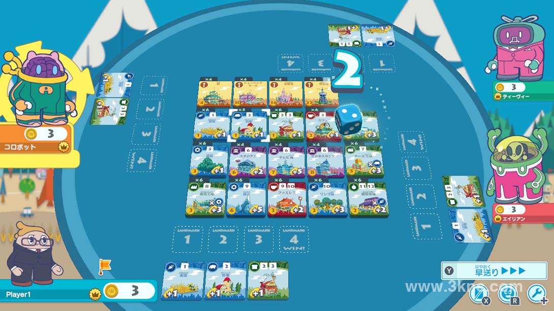 【美版】大家一起骰子街 .MACHI KORO With Everyone截图