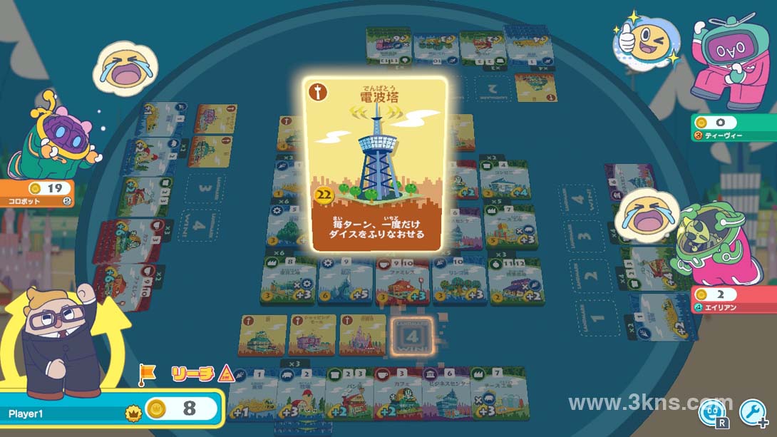 【美版】大家一起骰子街 .MACHI KORO With Everyone截图