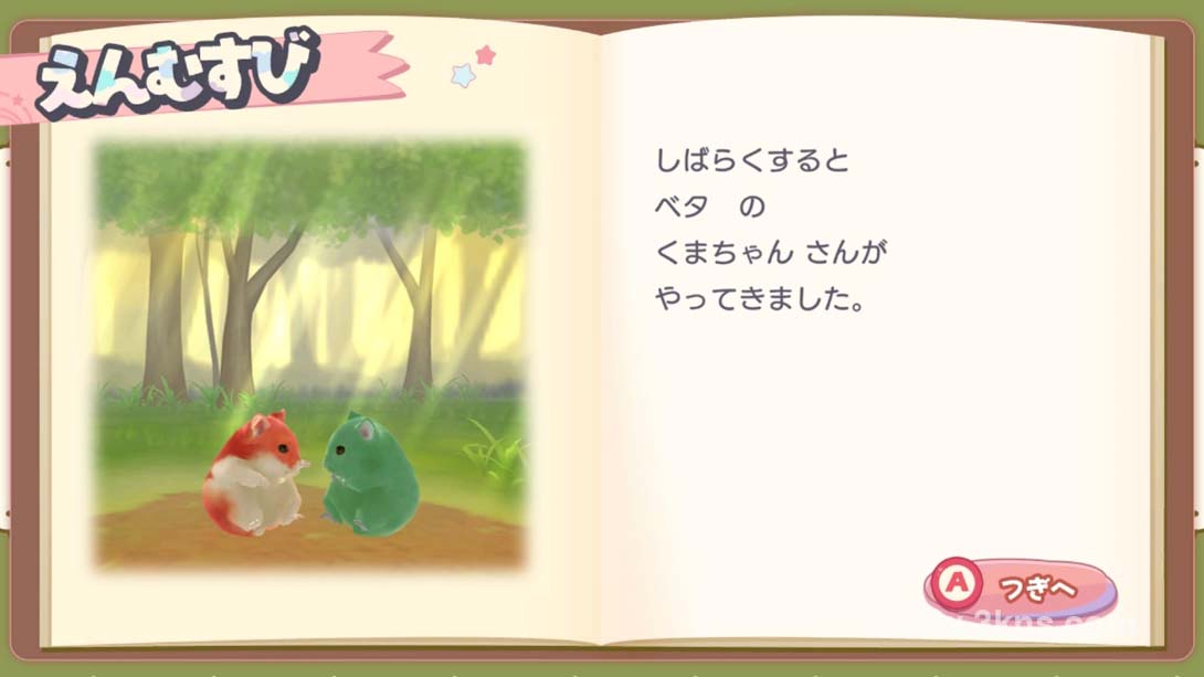 【日版】仓鼠的甜点谜题 .はむぱふぇ　ハムスターのスイーツパズル截图