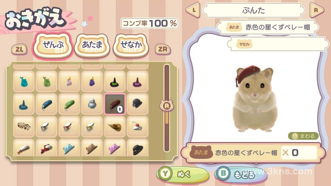 【日版】仓鼠的甜点谜题 .はむぱふぇ　ハムスターのスイーツパズル截图