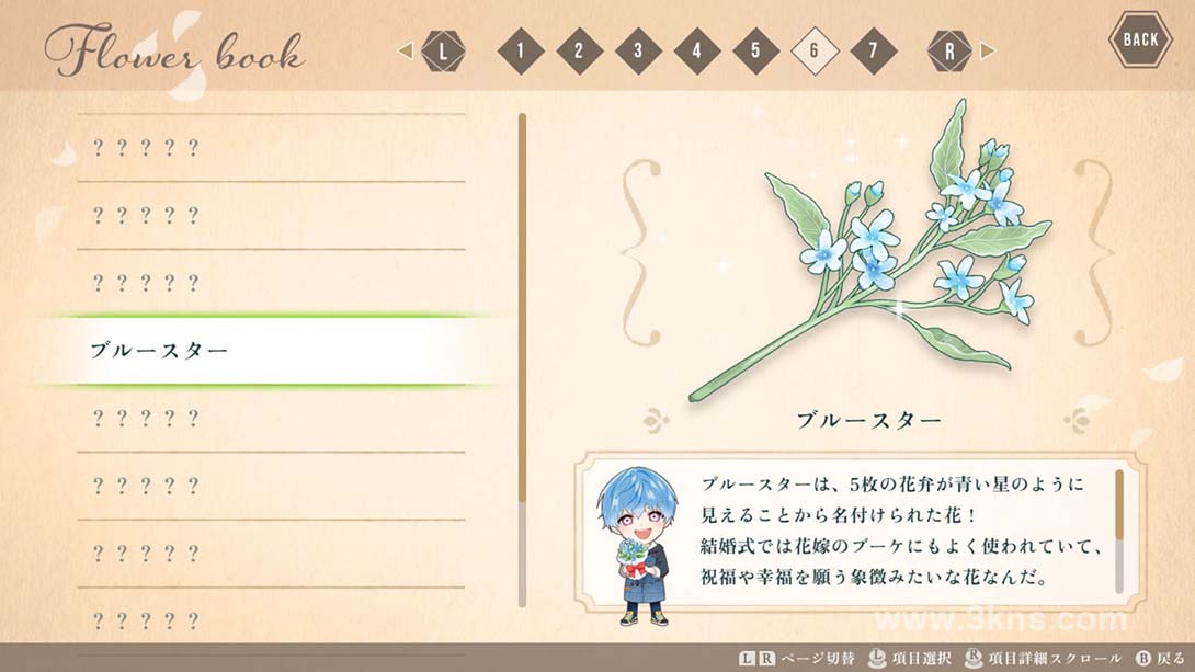 【日版】花笑む彼と & bloom .Him, the Smile & Bloom截图