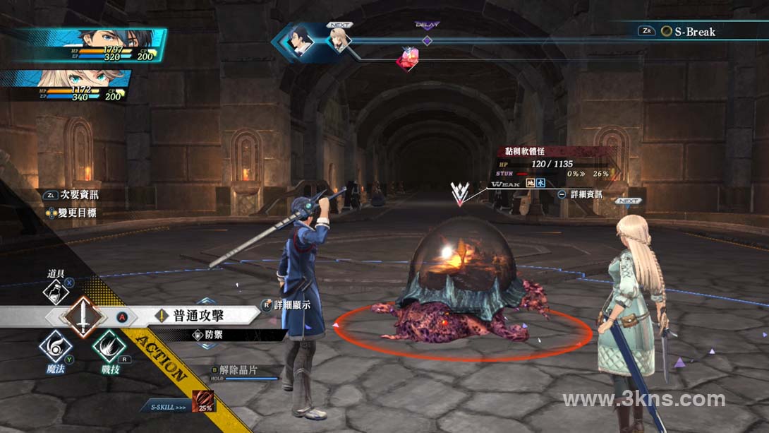 【港版】英雄传说:黎之轨迹2截图