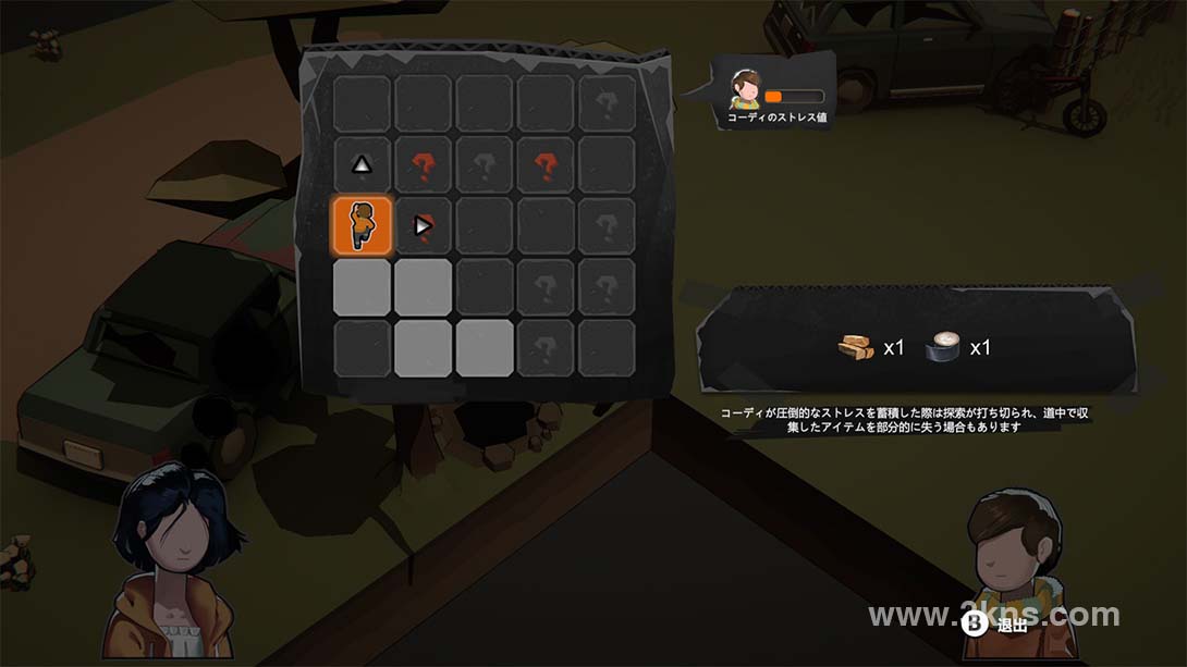苏醒之路（1.0.1）金手指截图