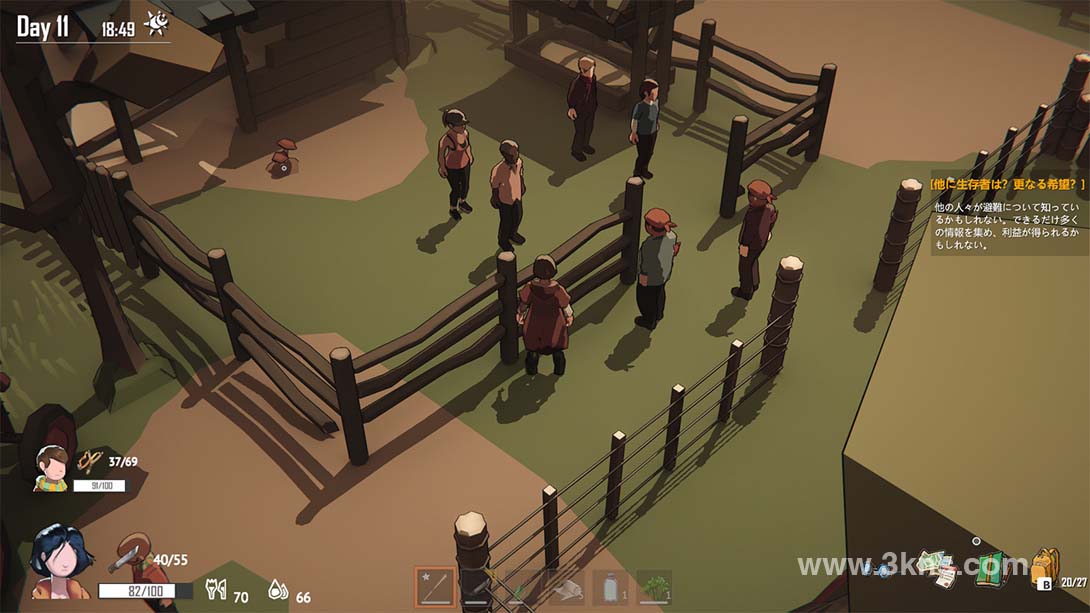 苏醒之路（1.0.1）金手指截图
