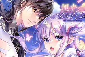 【日版】旭光的婚礼 LIA篇 .旭光のマリアージュ episode LIA