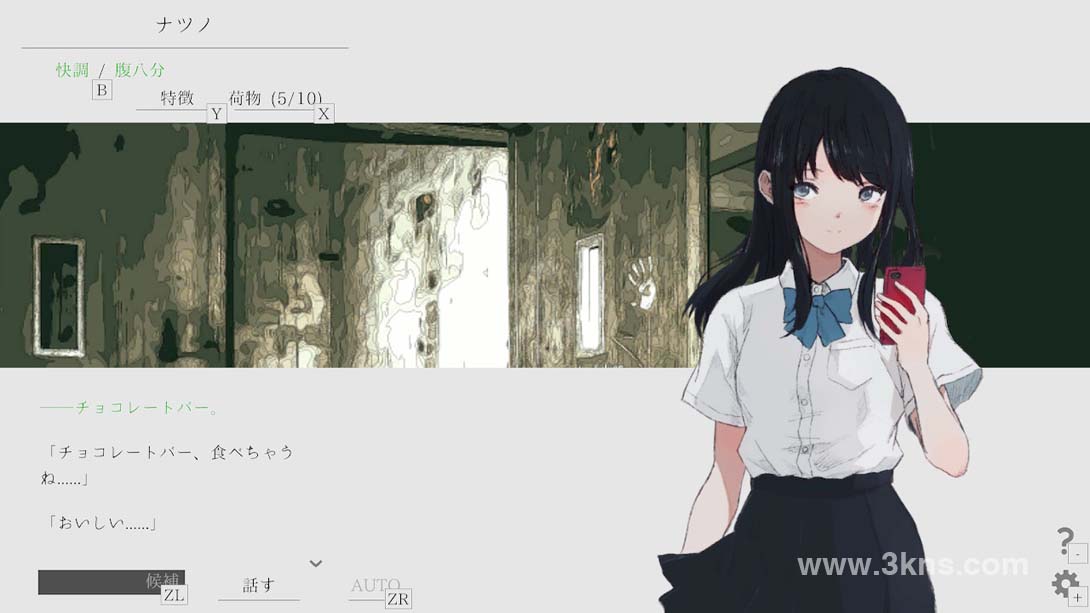 【日版】夏日彼方 .Natsuno-Kanata: Beyond Summer截图