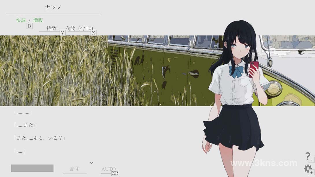【日版】夏日彼方 .Natsuno-Kanata: Beyond Summer截图