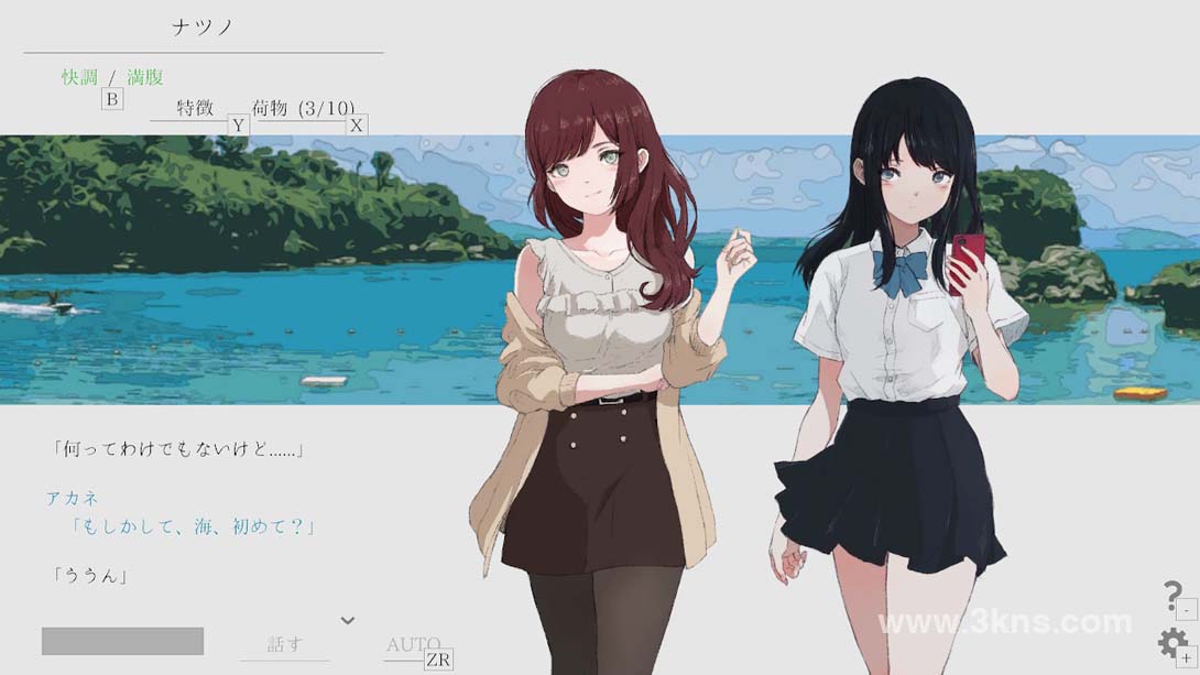 【日版】夏日彼方 .Natsuno-Kanata: Beyond Summer截图
