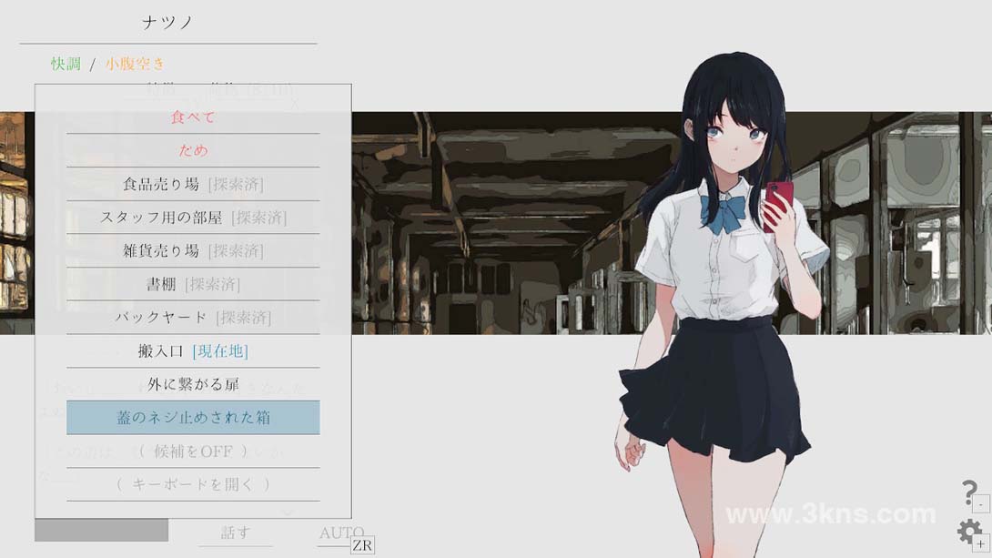 【日版】夏日彼方 .Natsuno-Kanata: Beyond Summer截图