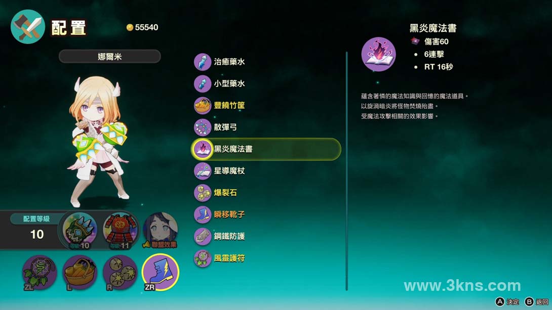 0100A7F01E038000（1.0.0）金手指截图