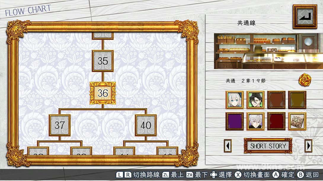 【港版】时钟机关默示录截图