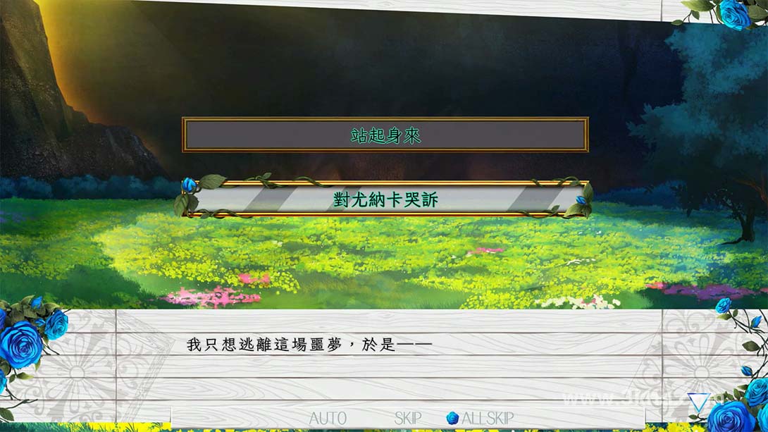 【港版】时钟机关默示录截图