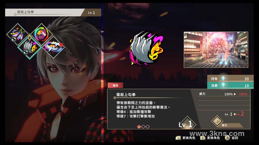 雷纳提斯（1.0.0）金手指截图